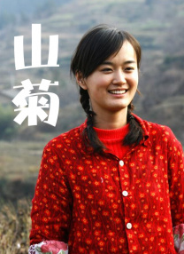 最大胆西西人体