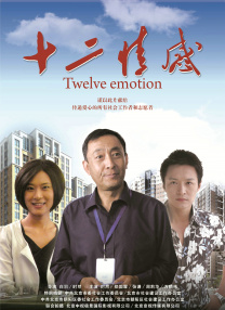 最大胆西西人体